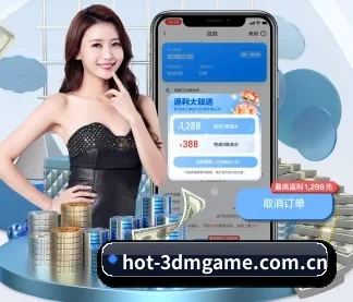 3dm 论坛 APP